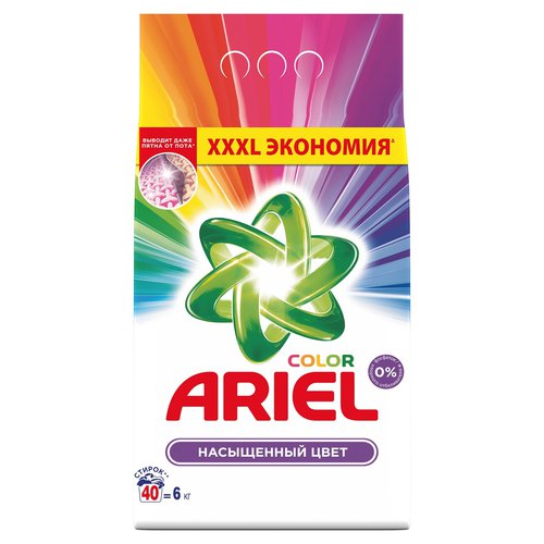 👕 Стиральные порошки