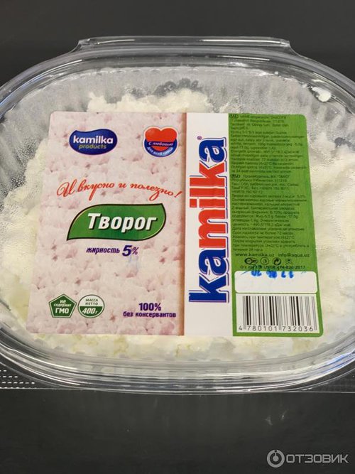 Творог