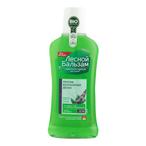 Ополаскиватели