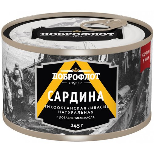 Рыбные, морепродукты