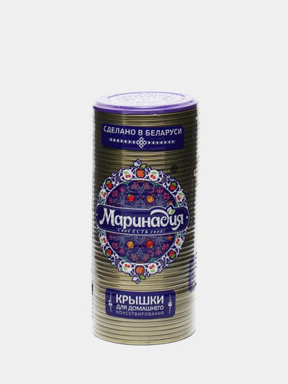 💡 Хозяйственные товары